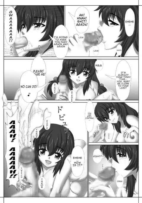 Kunoichi no Ubai Hou ~Ukyou-tan~