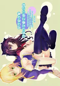 [Meiji] P.P.P (Fate/Stay Night)