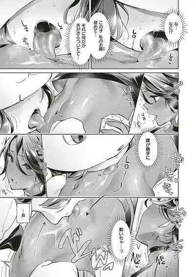 Yokubou Pandora Yokubou 1-27