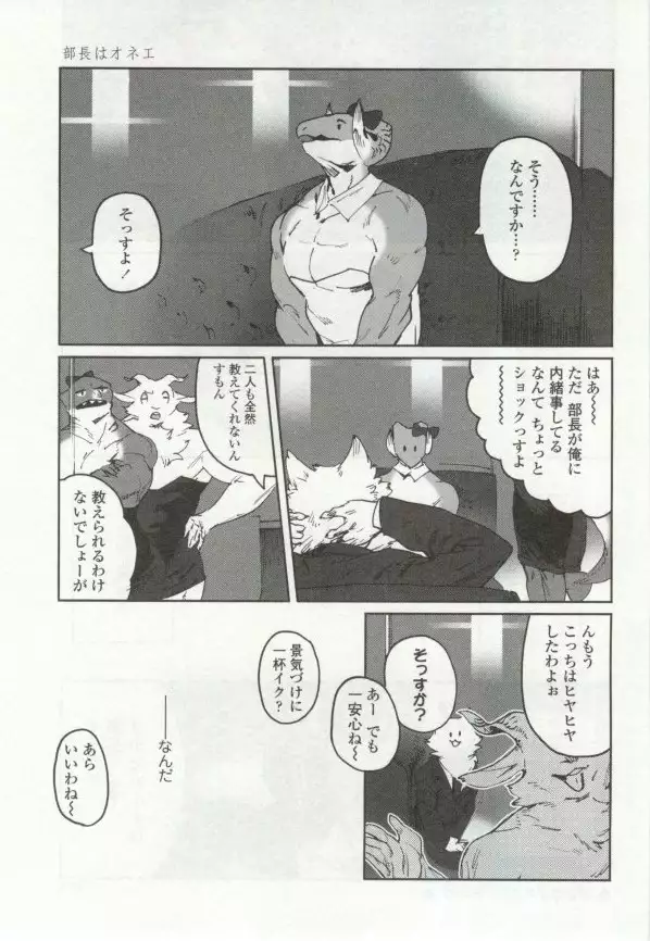 OPERA Vol.48