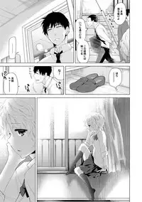 COMIC Ananga Ranga Vol. 17 [Digital]