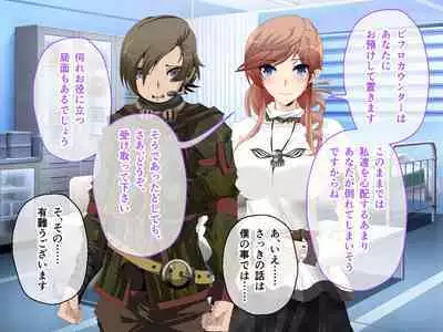 C.U nitoronyiru CG novel 2