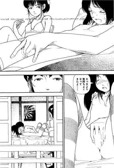 Bunkou no Hitotachi 1