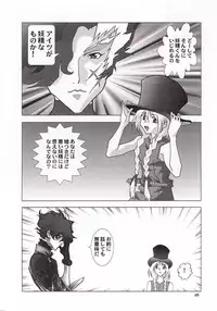 (C59) [ALPS, Okachimentaiko Seisakushitsu (Various)] OKACHIMENTAIKO G (Various)