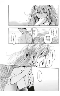 Monthly Vitaman 2012-01