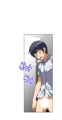 Brawling Go 0-12 Chapters (To be continued)