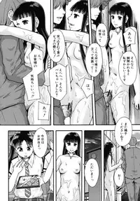 [Mayonnaise.] Benkigai