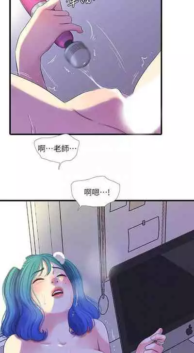 【周四连载】亲家四姐妹（作者：愛摸） 第1~55话