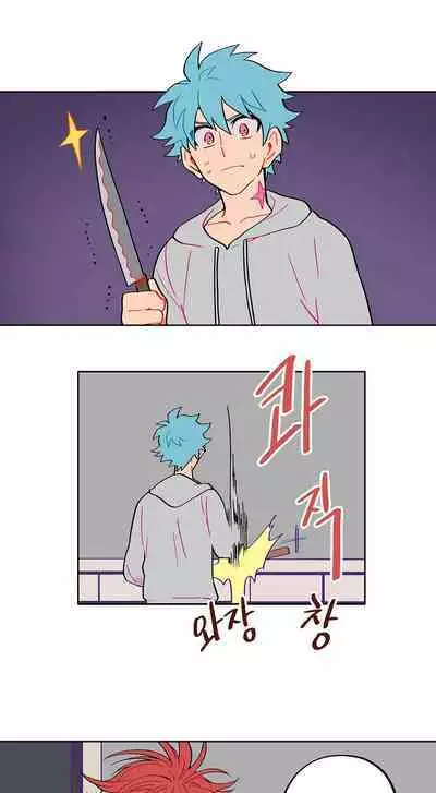 宙与剑 02-03