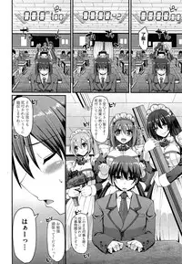 COMIC Aun 2015-01