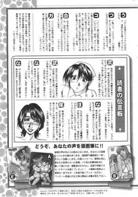 Action Pizazz DX 2014-09