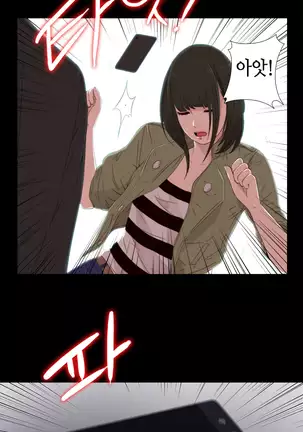 Girl Next Door Ch.0-36