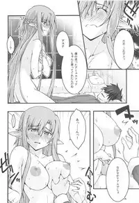 ochiru
