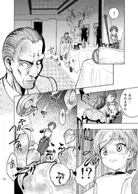 (C76) [Teio Tei (Teio Tei Teio)] Rebecca x 99 (Resident Evil)