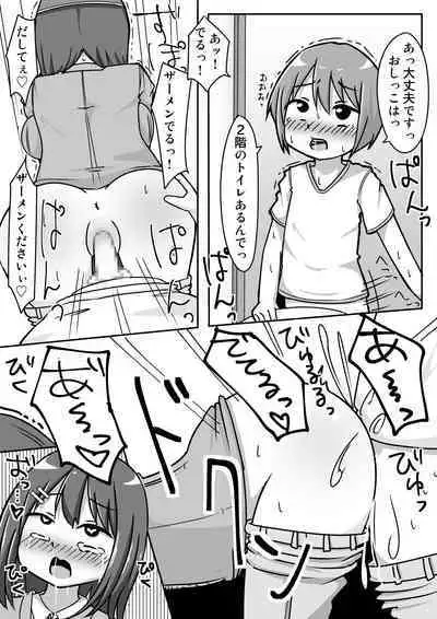 Ano-chan no Approach Daisakusen?!