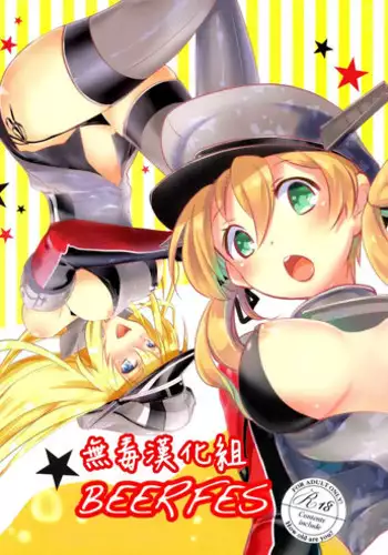 Yuzu no Asobi