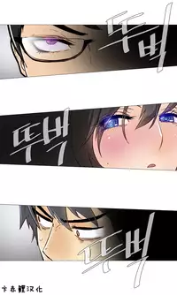 HouseHold Affairs 【卞赤鲤个人汉化】1~20话（持续更新中）