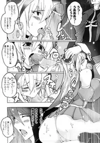 [Anthology] Comic Unreal Anthology Saiminjutsu Mind Control Hen