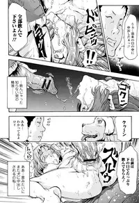 [Anthology] Kemono DIRECT 3