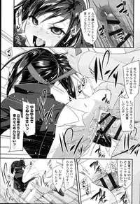 [Maeshima Ryou] Doki Doki Lolix