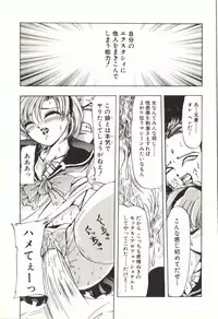 [Trigger] Extasy