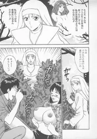 [Nagashima Chosuke] Tenshi no Otsutome Vol.1