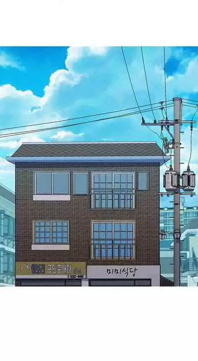 What do you Take me For? Ch.159/?