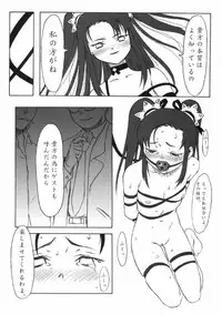 SyougakuseiSideA