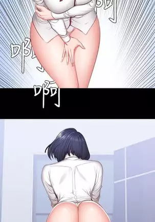 FITNESS Ch.14/?