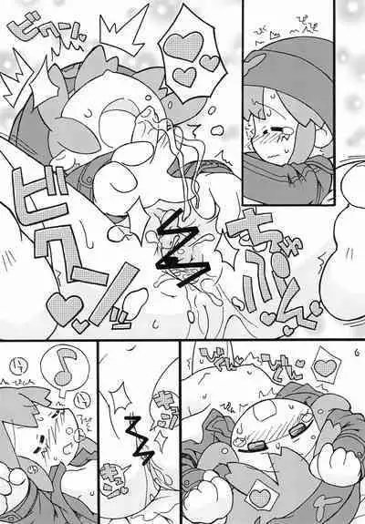 GOTCHA 5