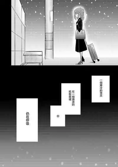 (COMITIA131) [DOYONDO. (Taiyaki)] Kimi no Kimochi [Chinese] [沒有漢化]