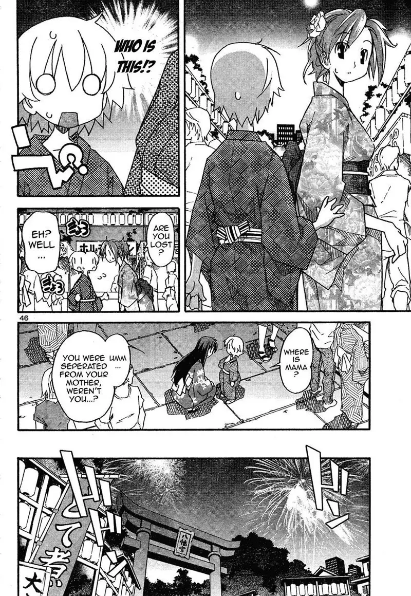 Aki Sora Ch13 - Red Thread