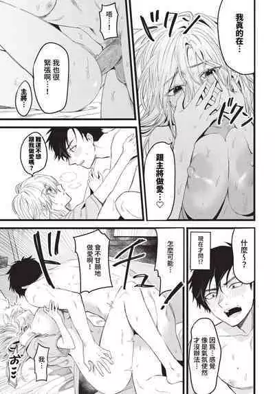COMIC BAVEL 2024-01