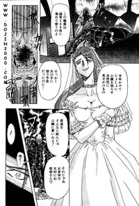 ANGEL Club 2001-01