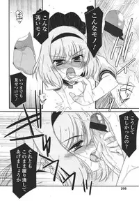 Girls forM Vol. 01