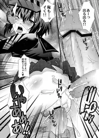 [Metaneko (Minagi Umihito)] Hiai no Fortuna (Persona 4) [Digital]