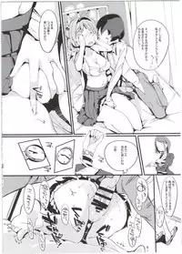 (C91) [Potato Salad (Kurisu)] Popuni Kei Joshi Panic! 4