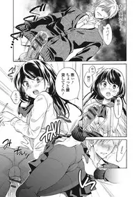 [Tsubakiya Meguru] Momoiro School ~ToroPuru Namahame Jugyouchuu~ [Digital]