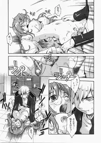 COMIC AUN 2008-02 Vol. 141