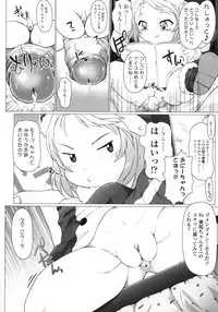 [Tokuda Shinnosuke] Puni Youbi