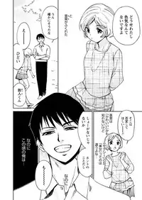 WEB Bazooka Vol. 18