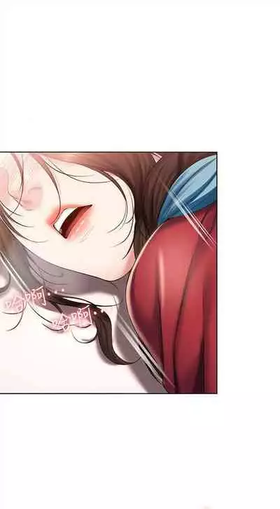 [嫌疑犯H & 金Zetta] 寄宿日記 1-76 官方中文（連載中）