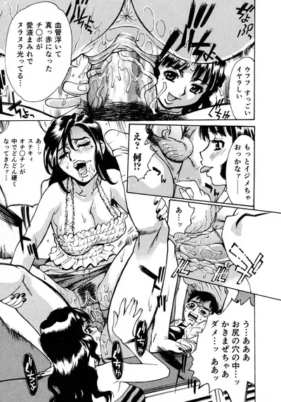 Innyuu Naburi