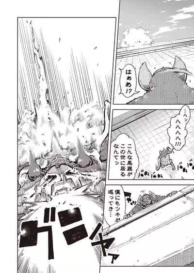 COMIC AUN 2022-02