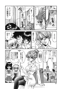 [Nishikawa kou] ALICE