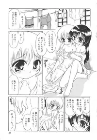 [Mutoh Tetsu] Magi magic
