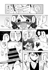 [Henreader] Onnanoko Party.