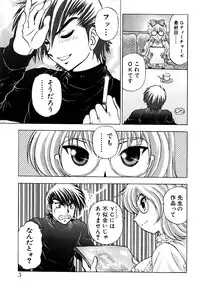 [Amamiya Junko (Amamiya Jun)] Eroking