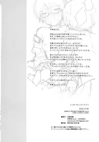 (C91) [Kuusou Kyuuka (Mikoto Kei)] Sugar Candy Night (World Trigger)