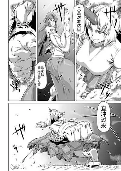 Kumayoke no Suzu